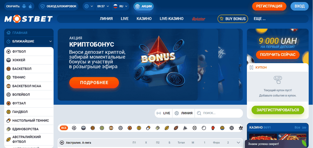 Detailed Mostbet Registration Refine